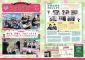 umemusubi_2022年4月号_design03+(3)_page-0001