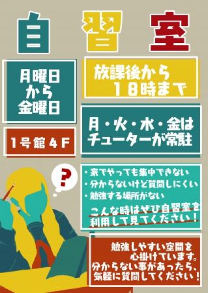 0703岩崎先生①