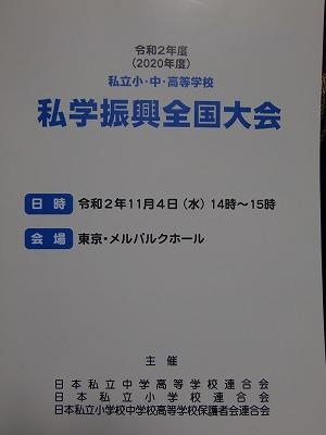 1104重松先生１