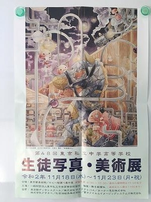 s-今井1110写真展