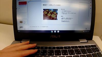 211228生活ゼミ2三島