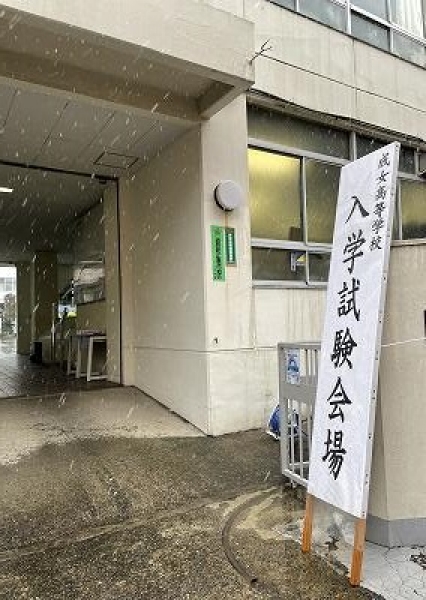 220210一般入試