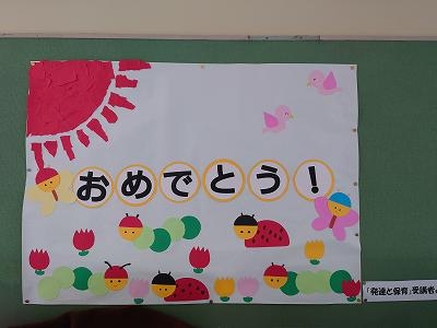 220405_壁面装飾　2