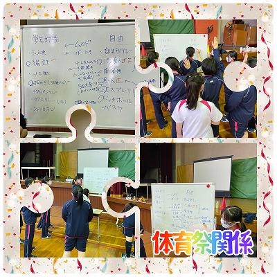 220511高1体育授業（体育祭種目決め）20220426