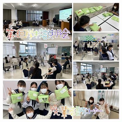 s-15-1_第３回学校説明会（先輩と語ろう）20220716+(2)