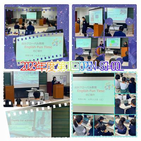 230422ープンスクール先輩と語ろう20230422
