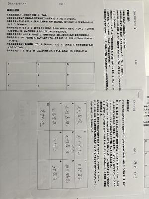 0302+中学学年末テスト一問一答[修正版]