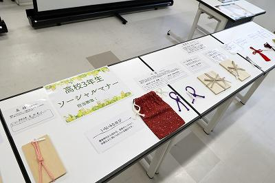 241120礼法②