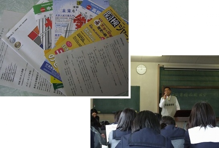 20130415自由研究説明