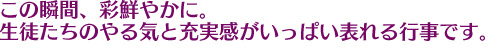 学んでわかる成女の魅力